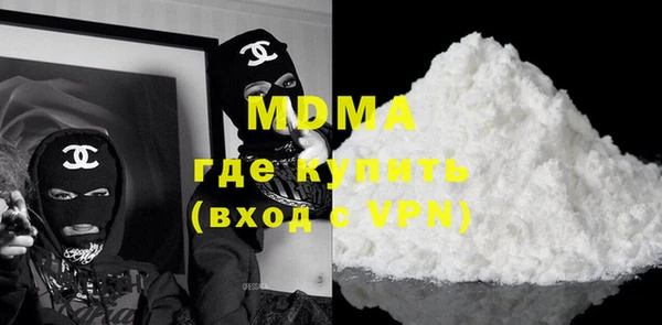 mdma Балабаново