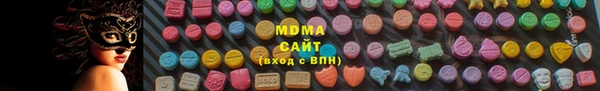 mdma Балабаново